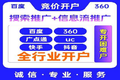 案例分享：信息流优化师如何实现低成本高回报